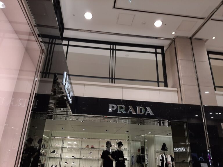 [ソウル] [事後免税店] PRADA（プラダ）・シンセゲ（新世界）カンナム（江南）店（프라다 신세계 강남점）