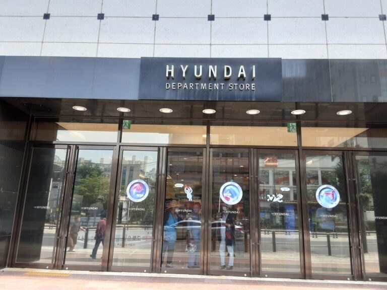 [ソウル] [事後免税店] 現代百貨店・シンチョン（新村）店（현대백화점 신촌점）