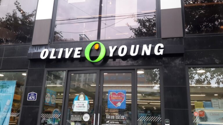 [ソウル] [事後免税店] チョングァンジャン（正官庄）・ウンアム（鷹岩）（정관장 응암）