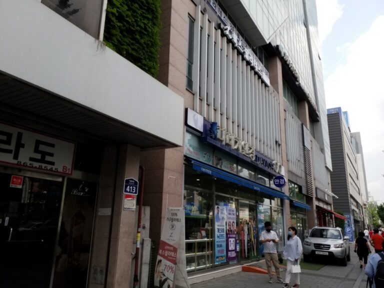 [ソウル] [事後免税店] ダビチ眼鏡・クムチョン（衿川）（다비치안경 금천）