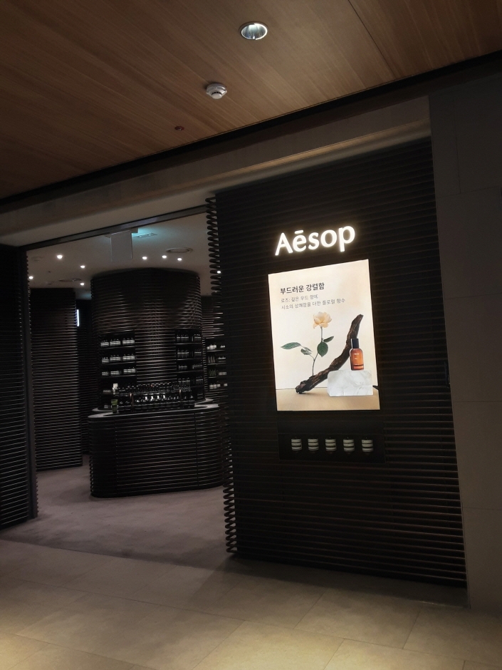 [ソウル] [事後免税店] Aesop（イソップ）・パルナスモール（이솝 파르나스몰）
