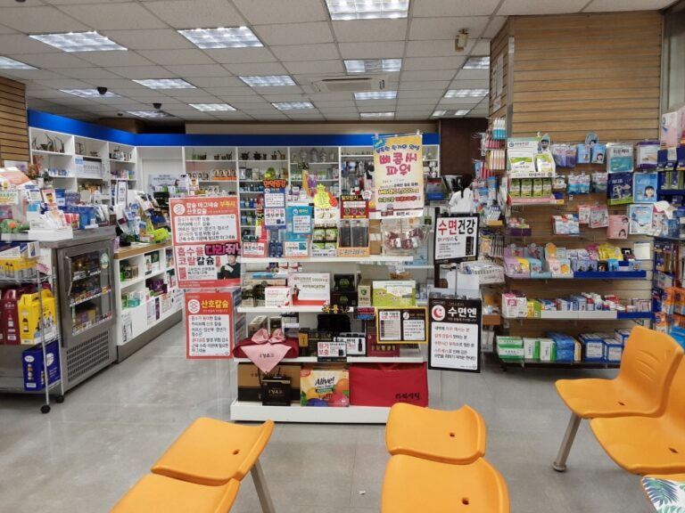 [ソウル] [事後免税店] スジョン薬局（수정약국）