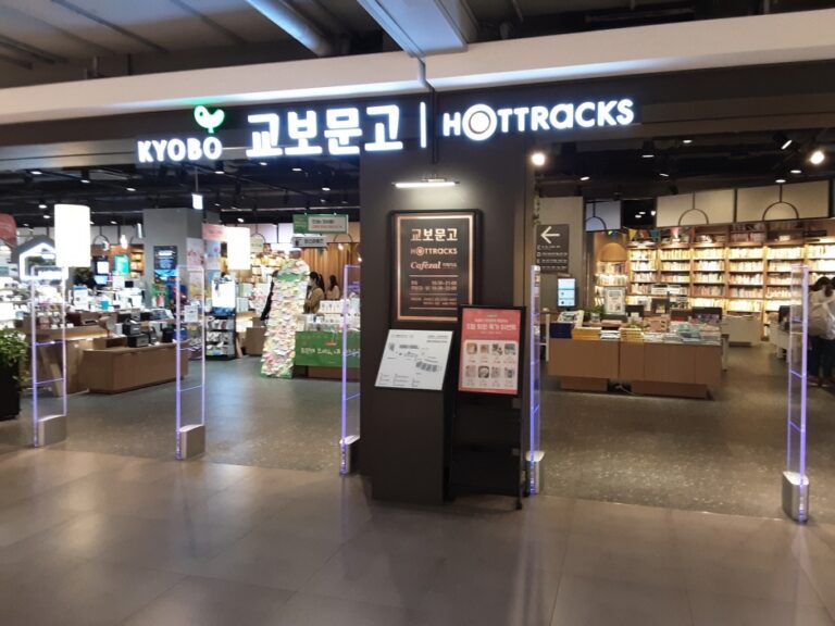 [ソウル] [事後免税店] HOTTRACKS・ガーデンファイブ店（핫트랙스 가든파이브점）