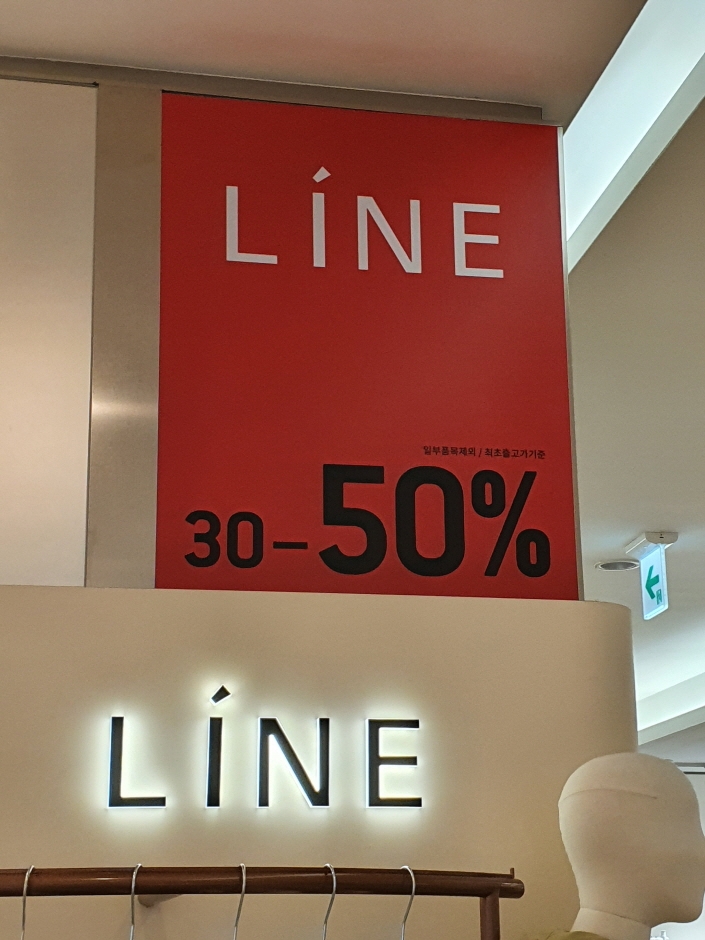 [ソウル] [事後免税店] LINE（ライン）・現代シティ（ア）カサン（加山）店（라인_현대시티（아）가산점）