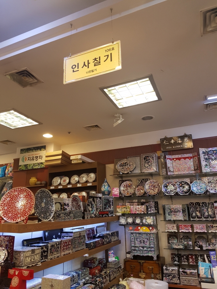 [ソウル] [事後免税店] インサ（仁寺）漆器・インサ（仁寺）（인사칠기 인사）