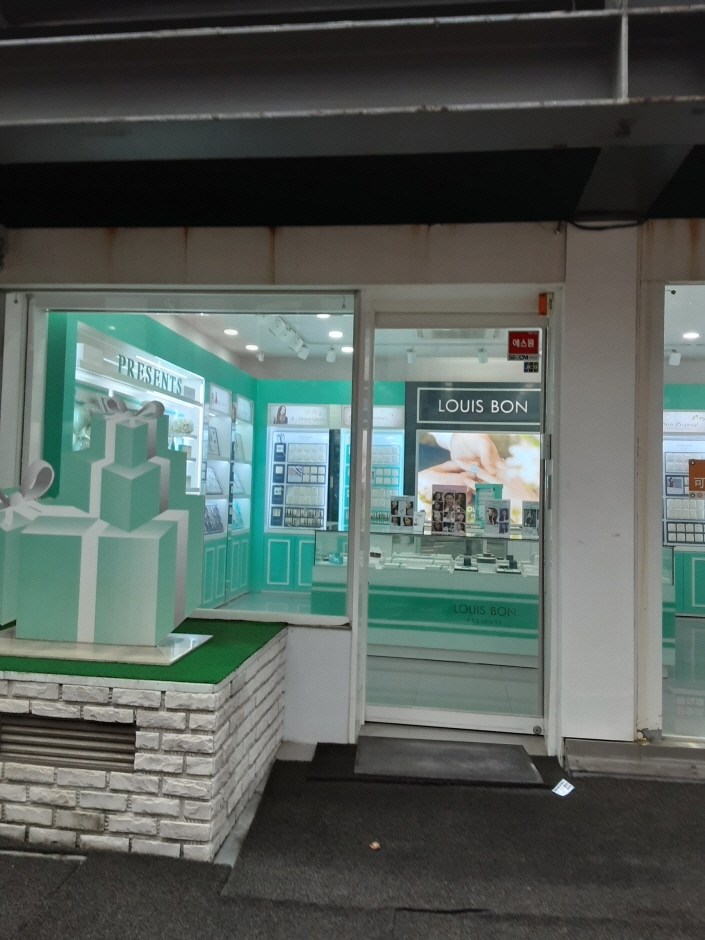 [ソウル] [事後免税店] LOUISBON（ルイボン）・ミョンドン（明洞）（루이본 명동）