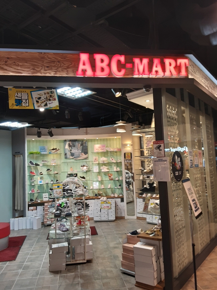 [ソウル] [事後免税店] ABCマート・シンドリム（新道林）ディーキューブ店（ABC마트 신도림디큐브점）