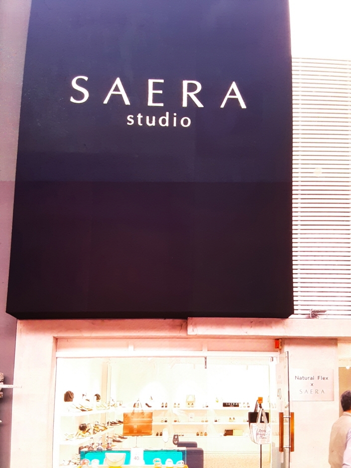 [ソウル] [事後免税店] SAERA（セラ）製靴・テハンロ（大学路）（세라제화 대학로）
