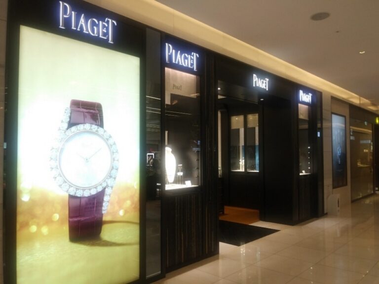 [ソウル] [事後免税店] Piaget（ピアジェ）・現代COEX店（피아제 현대 코엑스점）