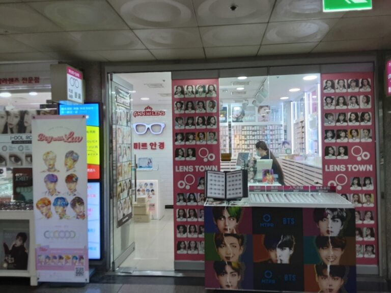 [ソウル] [事後免税店] ミル眼鏡（미르안경）