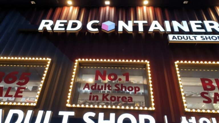 [ソウル] [事後免税店] REDCONTAINER・イテウォン（梨泰院）2号（레드컨테이너 이태원2호）