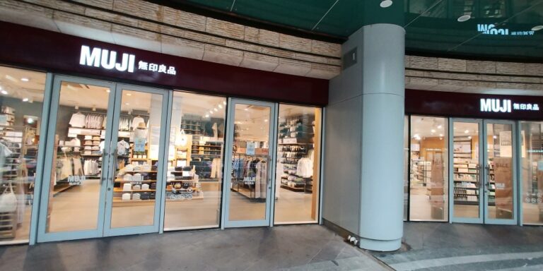 [ソウル] [事後免税店] MUJI・メセナ店（무지 메세나점）