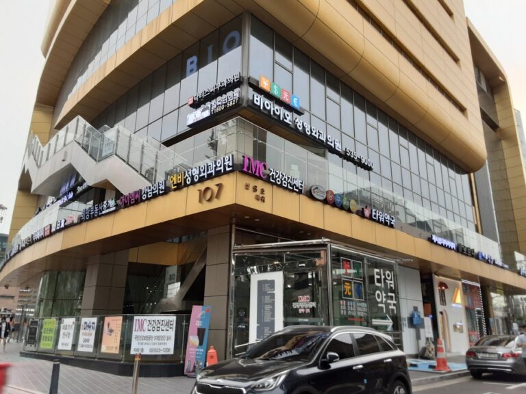 [ソウル] [事後免税店] ドクターズ皮膚科・シンサ（新沙）店（닥터스피부과 신사점）