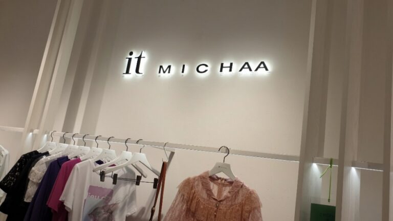 [ソウル] [事後免税店] IT MICHAA（イッミシャ）（잇미샤）