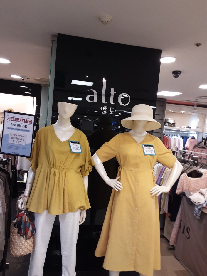 [ソウル] [事後免税店] アルト（알토）