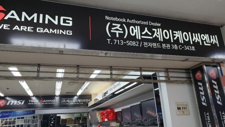 [ソウル] [事後免税店] エスジェイケーシーエヌシー（에스제이케이씨엔씨）