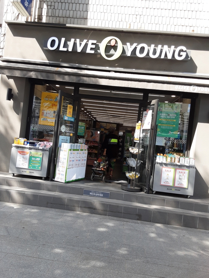 [ソウル] [事後免税店] Olive Young・チョンホジュンアン（千戸中央）（올리브영 천호중앙）