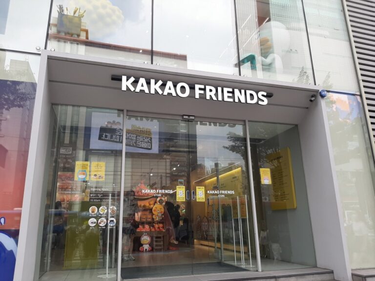 [ソウル] [事後免税店] KAKAO FRIENDS（カカオフレンズ）・フラッグシップカンナム（江南）（카카오프렌즈 플래그십 강남）