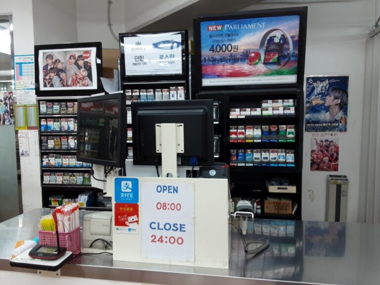 [ソウル] [事後免税店] ミョンドン（明洞）マート・ミョンドン（明洞）（명동마트 명동）