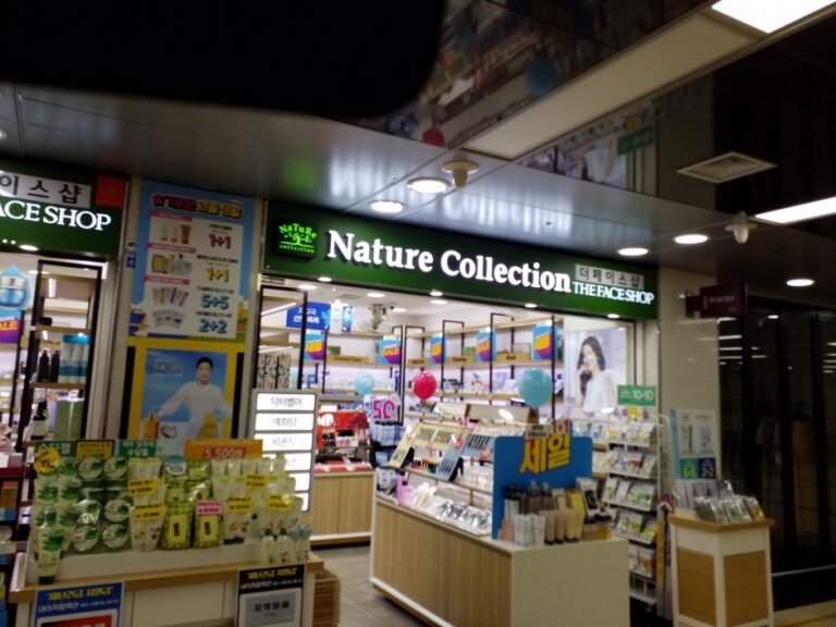 [ソウル] [事後免税店] THE FACE SHOP（ザフェイスショップ）・ヨンドゥンポ（永登浦）（더페이스샵 영등포）