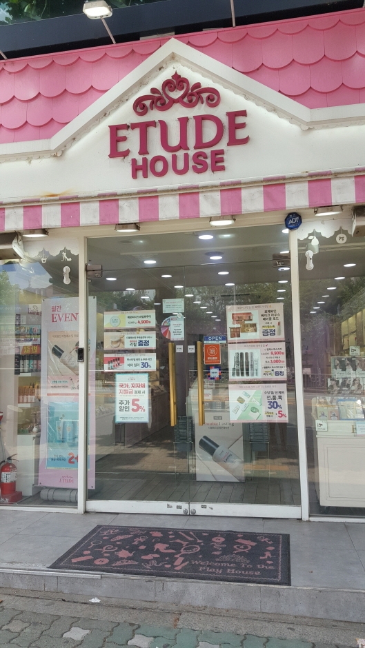 [ソウル] [事後免税店] ETUDE HOUSE（エチュードハウス）・セジョンデ（世宗大）（에뛰드하우스 세종대）