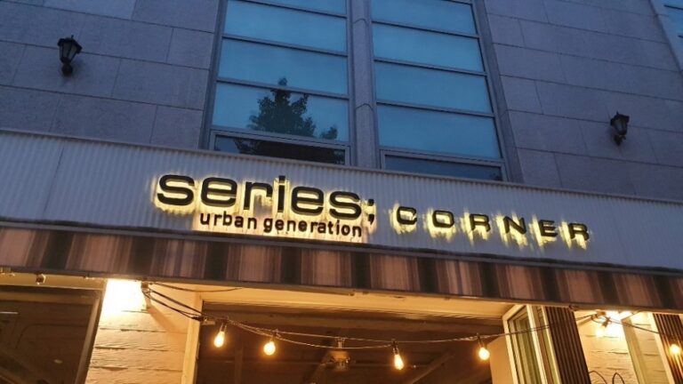 [ソウル] [事後免税店] KOLON（コーロン）シリーズ・イテウォン（梨泰院）（코오롱 시리즈 이태원）