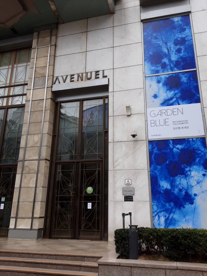 [ソウル] [事後免税店] ロッテAVENUEL（アヴェニュエル）（브이스파 롯데에비뉴엘）