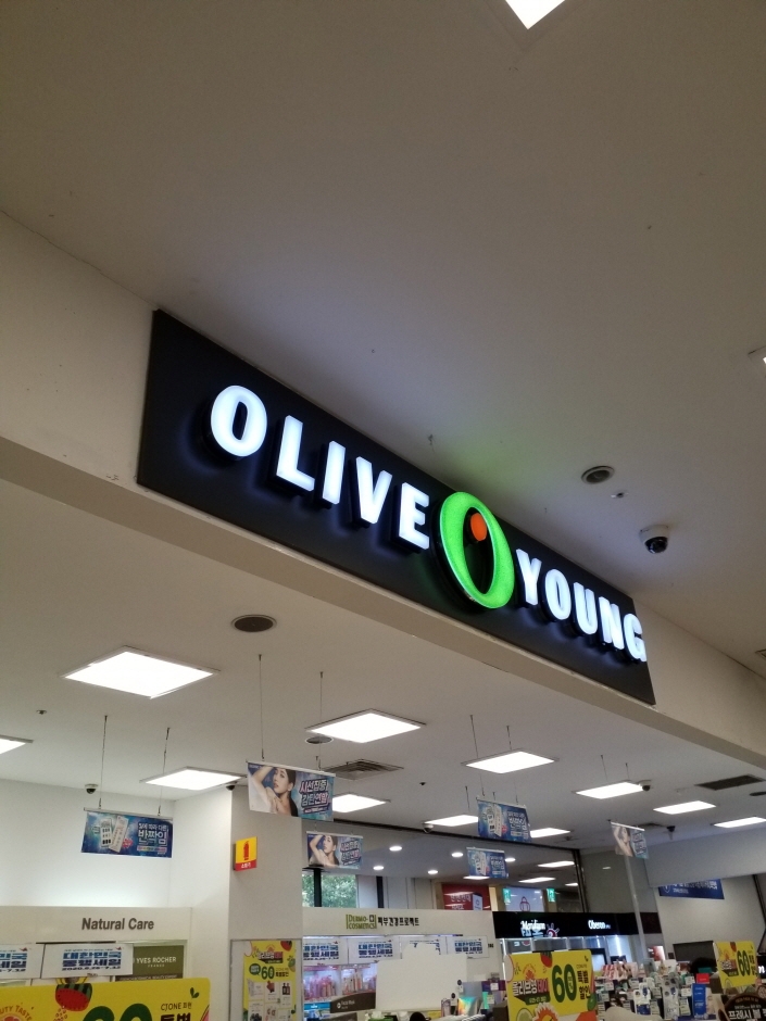 [ソウル] [事後免税店] Olive Young・ホームプラスクムチョン（衿川）（올리브영 홈플러스금천）