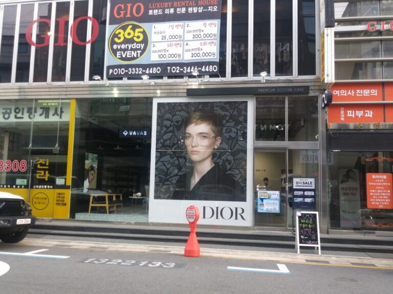 [ソウル] [事後免税店] VAVAS・ノンヒョン（論峴）（바바에스 논현）