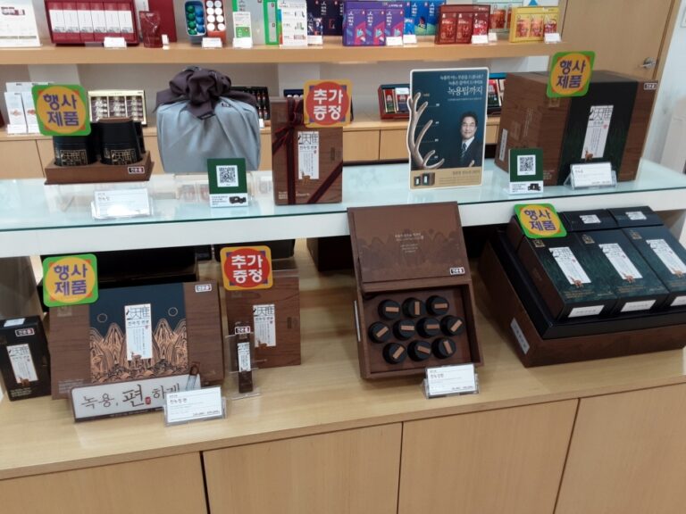 [ソウル] [事後免税店] チョングァンジャン（正官庄）・ウルチロ（乙支路）（정관장 을지로）