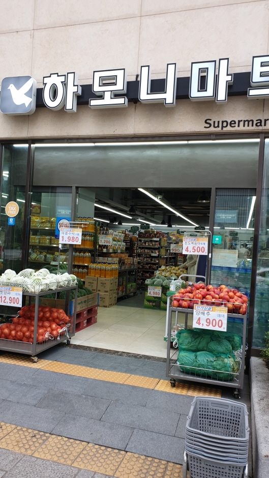 [ソウル] [事後免税店] ハーモニーマート・インサ（仁寺）（하모니마트 인사）