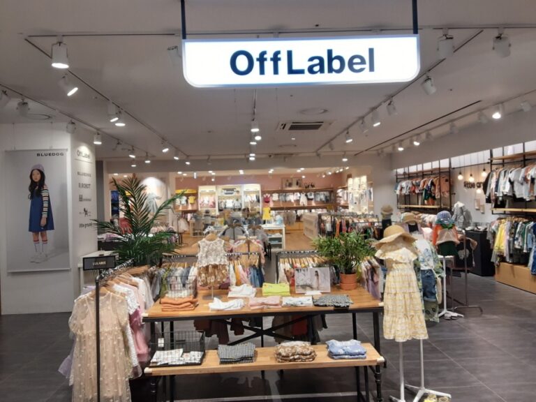 [ソウル] [事後免税店] Off Label（オフラベル）・現代ガーデンファイブ（오프라벨 현대가든파이브）