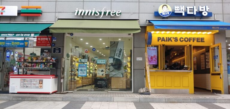[ソウル] [事後免税店] Innisfree（イニスフリー）・シンソルドン駅（이니스프리 신설동역）