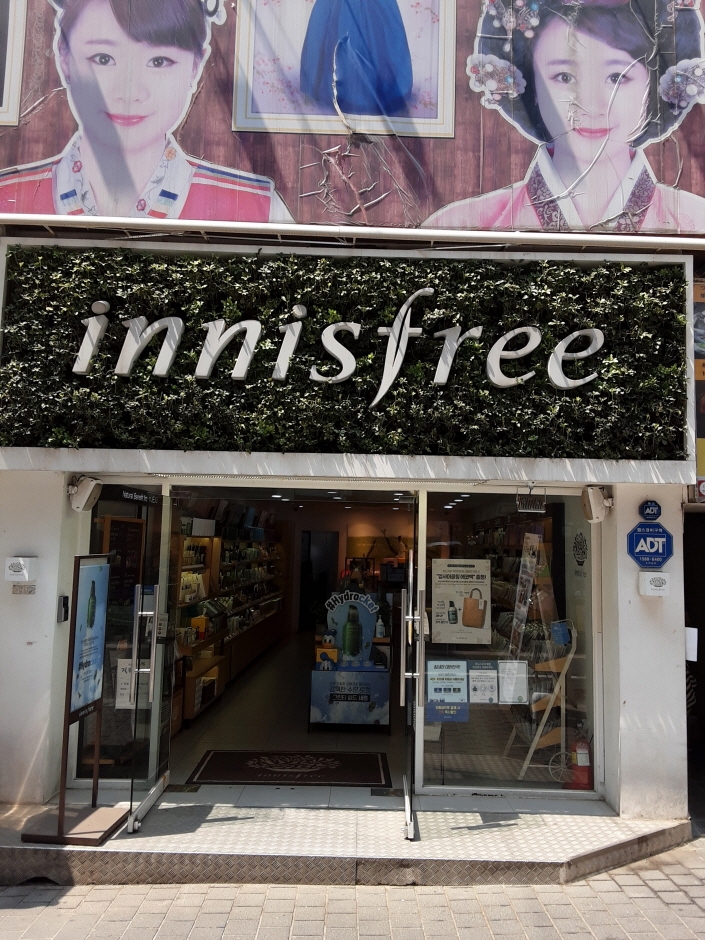 [ソウル] [事後免税店] Innisfree（イニスフリー）・ミョンドンチュンム（明洞忠武）（이니스프리 명동충무）