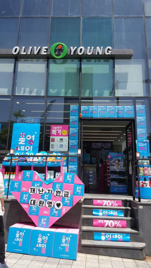 [ソウル] [事後免税店] Olive Young・ソンジョンヌン駅（올리브영 선정릉역）