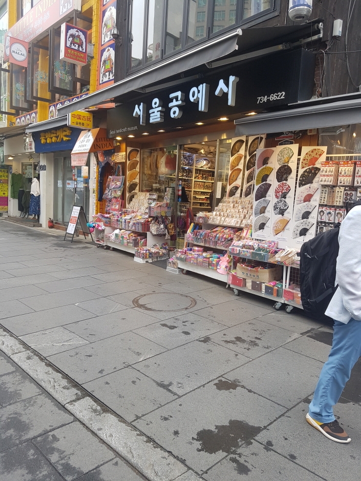 [ソウル] [事後免税店] ソウル工芸社（서울공예사）
