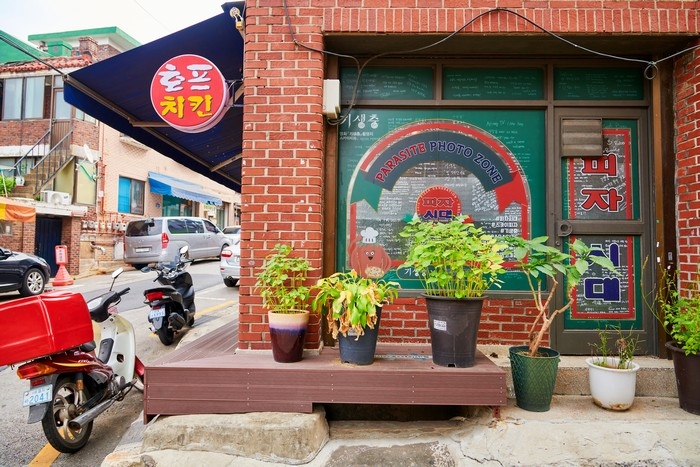 [ソウル] スカイピザ（스카이피자）