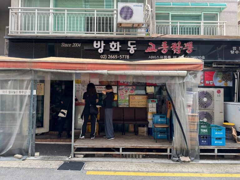 [ソウル] 傍花洞キョドンチャンポン（방화동 교동짬뽕）