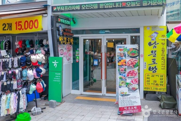 [ソウル] 南門土房（남문토방）