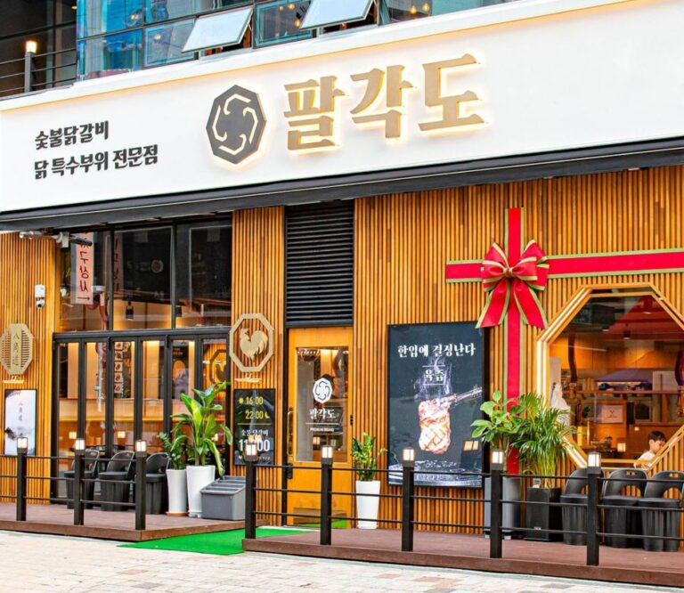 [ソウル] 八角道本店（팔각도 본점）