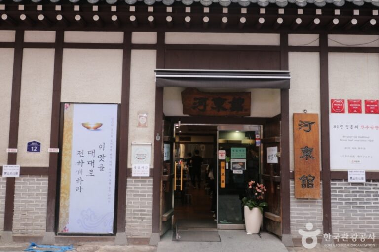 [ソウル] 河東館（本店）（하동관（본점））