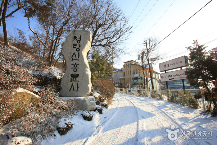 [仁川] 興輪寺（仁川）（흥륜사（인천））