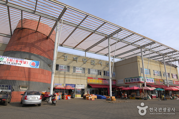 [仁川] 江華風物市場（강화 풍물시장）