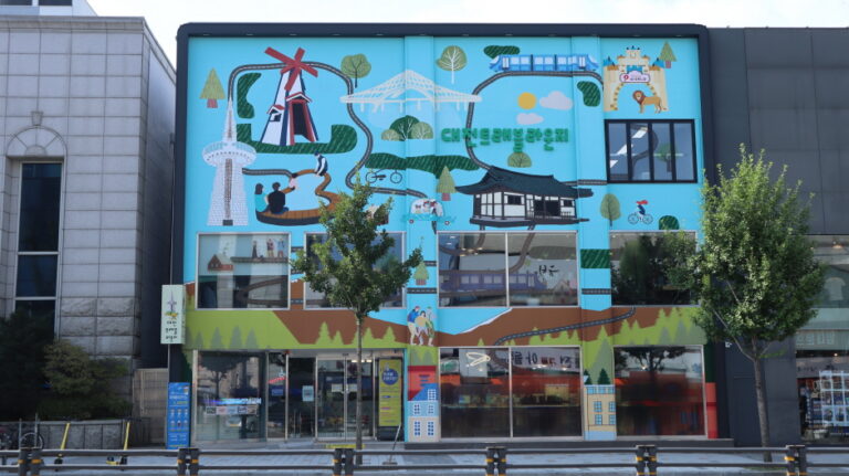 [大田] 大田トラベルラウンジ（대전트래블라운지）