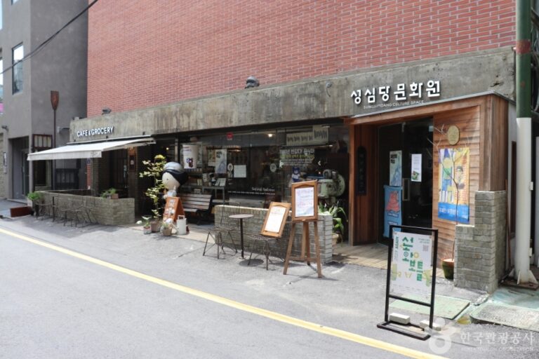 [大田] 聖心堂文化院（성심당문화원）