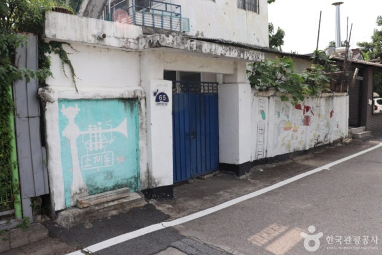 [大田] 蘇堤洞カフェ通り（소제동 카페 거리）