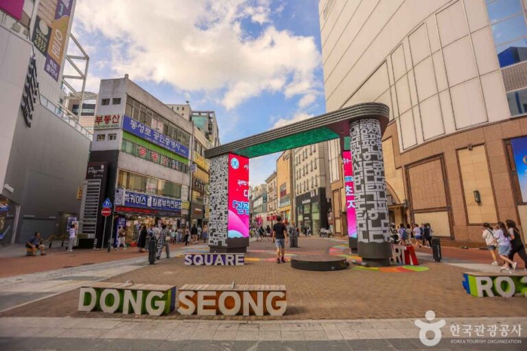 [大邱] 大邱東城路通り（대구 동성로거리）