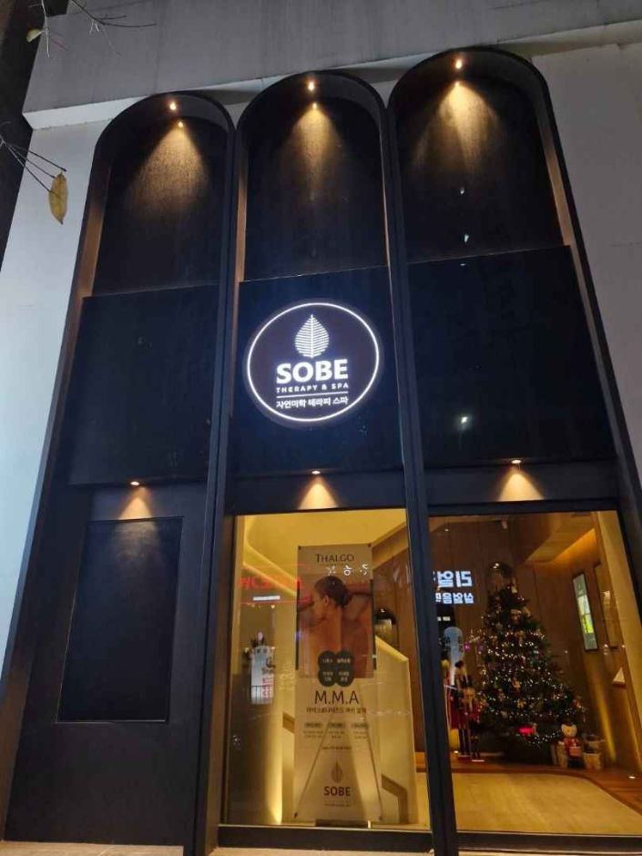 [光州] セラピースパ・ソベ (테라피 스파 소베)
