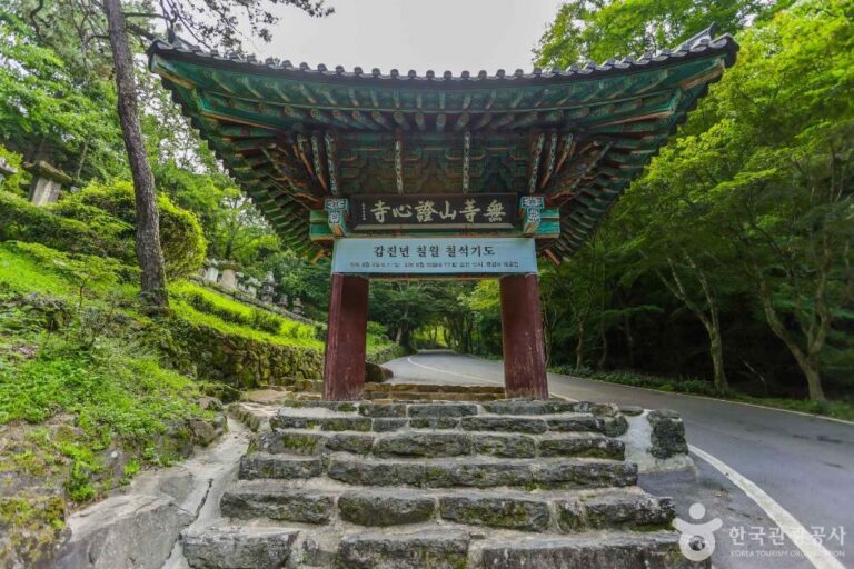 [光州] 証心寺（光州）（증심사（광주））
