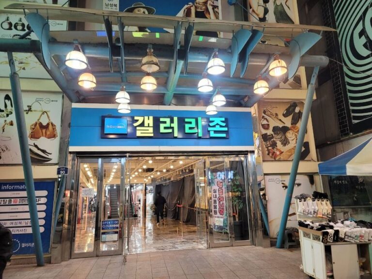 [光州] 錦南路（금남로）